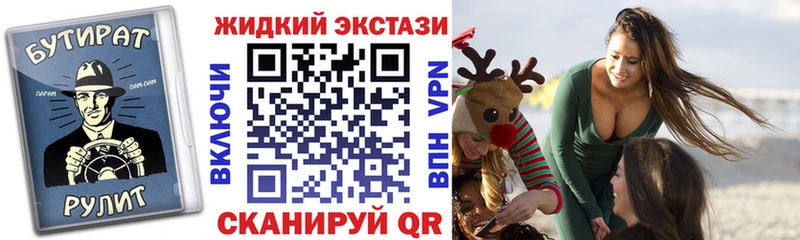 Бутират вода  omg ссылка  Тара  как найти закладки 