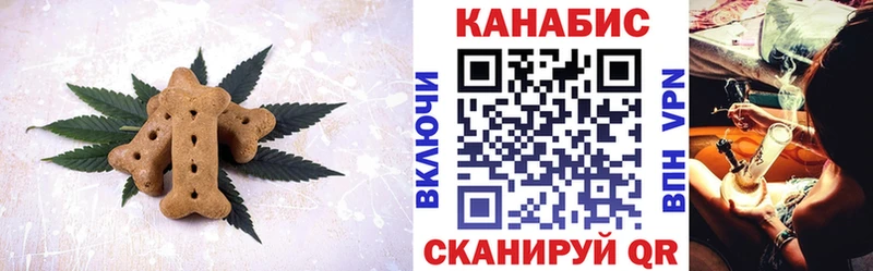 купить наркотики сайты Тара Cannafood марихуана