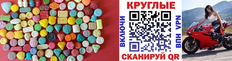 darknet официальный сайт  Тара  ЭКСТАЗИ mix  продажа наркотиков 