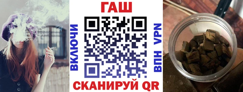 ГАШ hashish блэк спрут как зайти Тара