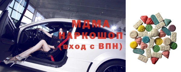мяу мяу кристалл Армянск