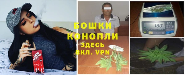 мяу мяу кристалл Армянск