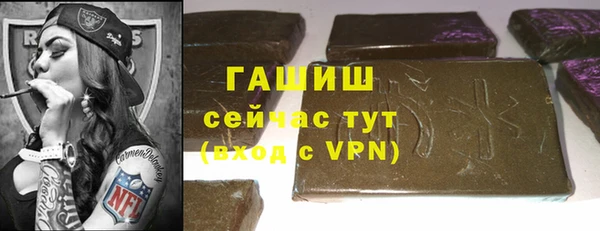 apvp Арсеньев