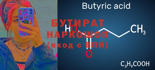 первитин Аркадак