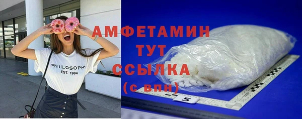 мяу мяу кристалл Армянск