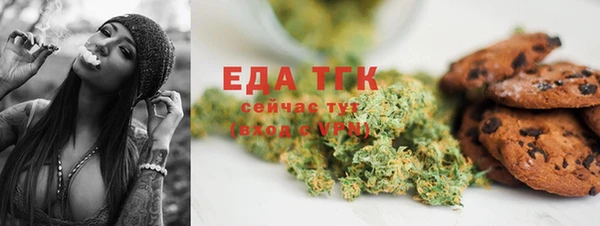 первитин Аркадак
