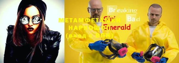 мяу мяу кристалл Армянск