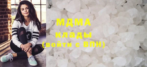 мяу мяу кристалл Армянск