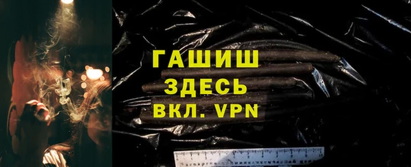 первитин Аркадак