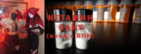 мяу мяу кристалл Армянск
