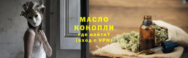 первитин Аркадак