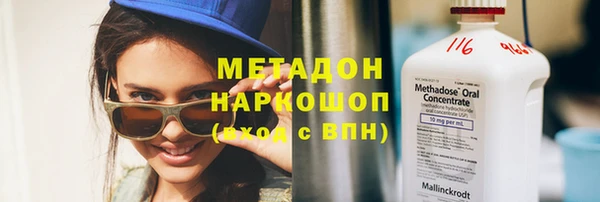 первитин Аркадак