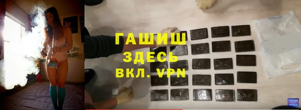 apvp Арсеньев