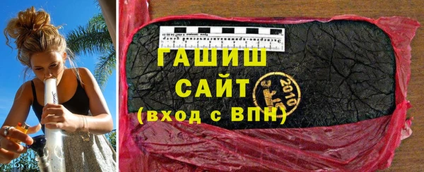 синтетический гашиш Михайлов
