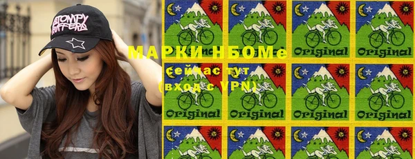 мяу мяу кристалл Армянск