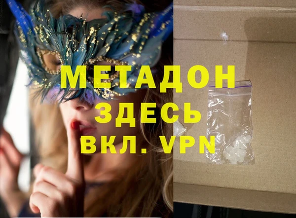 первитин Аркадак