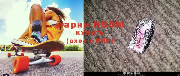 apvp Арсеньев