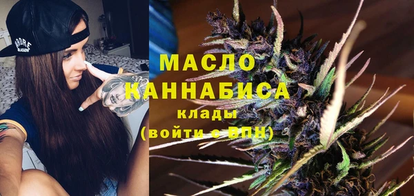 мяу мяу кристалл Армянск