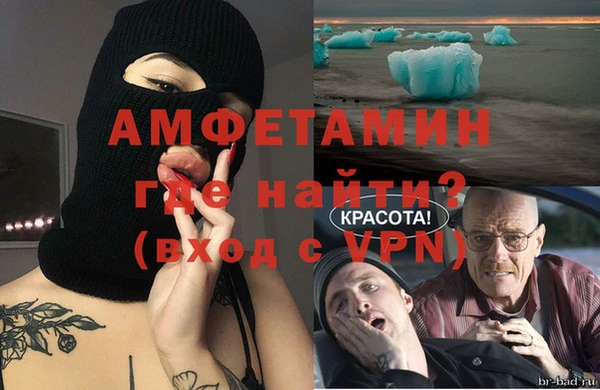 мяу мяу кристалл Армянск