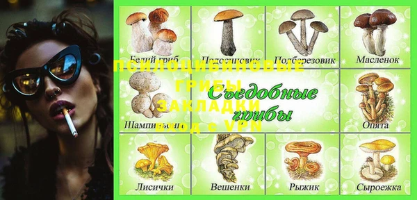 первитин Аркадак