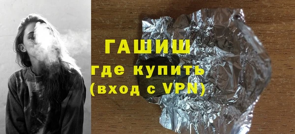 apvp Арсеньев