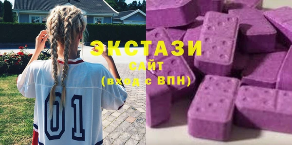 мяу мяу кристалл Армянск