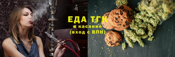 первитин Аркадак