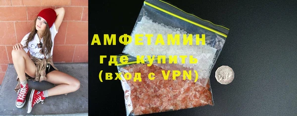 мяу мяу кристалл Армянск