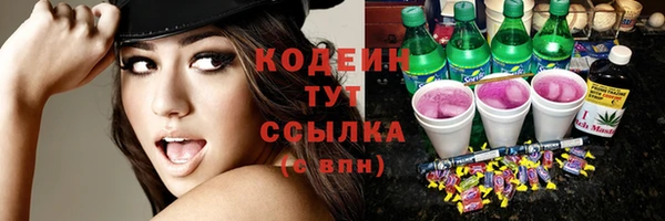 мяу мяу кристалл Армянск