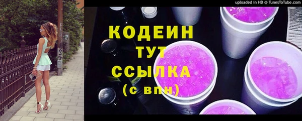 мяу мяу кристалл Армянск