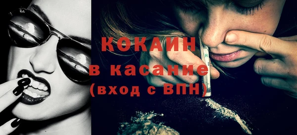 apvp Арсеньев