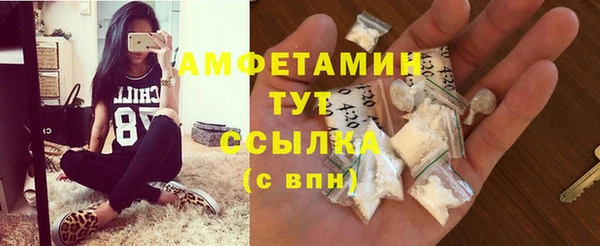 MDMA Premium VHQ Михайловка