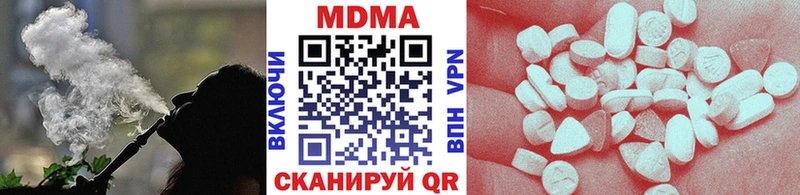 купить наркоту  Тара  МДМА crystal 