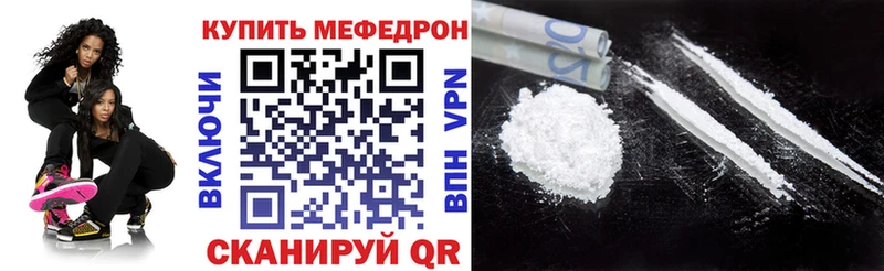 OMG как зайти  Тара  Меф VHQ  купить  сайты 