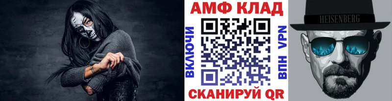 Метамфетамин Methamphetamine  Тара 