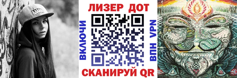 Марки N-bome 1500мкг Тара